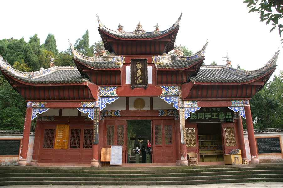 185-dazu-beishan