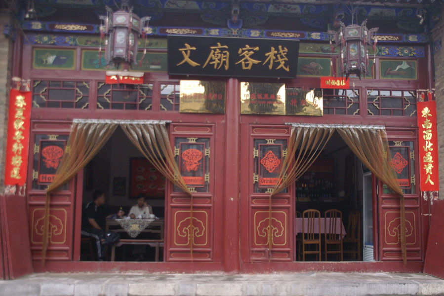 487-pingyao-facades