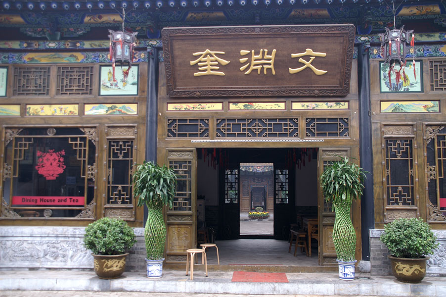 488-pingyao-facades