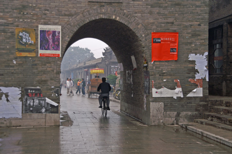 497-pingyao-rue